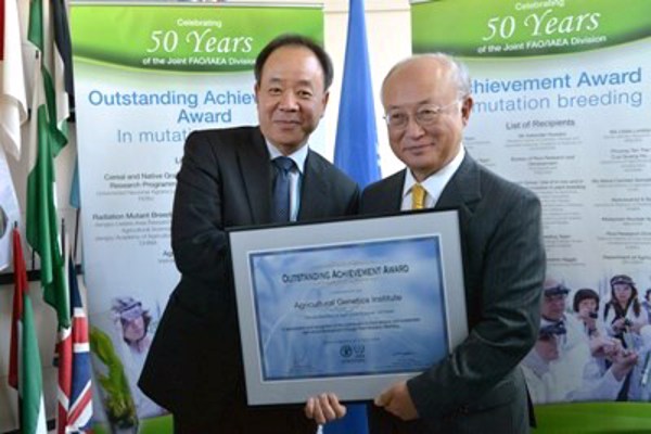 Viện Di truyền nông nghiệp nhận giải thưởng của IAEA